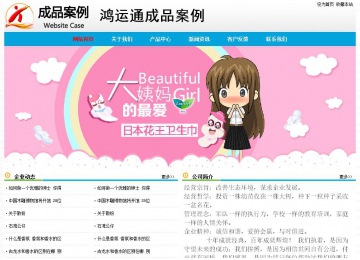 經(jīng)濟(jì)型成品案例No:7524