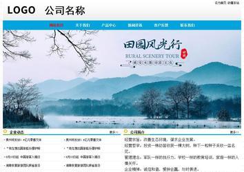 經(jīng)濟型成品案例No:7524