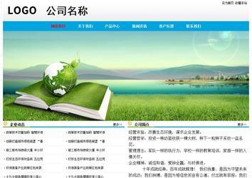 經(jīng)濟型成品案例No:7524