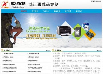 經(jīng)濟(jì)型成品案例No:7524