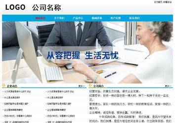 經(jīng)濟(jì)型成品案例No:7524