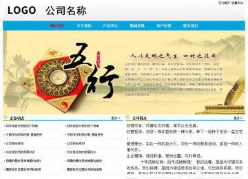 經(jīng)濟型成品案例No:7524