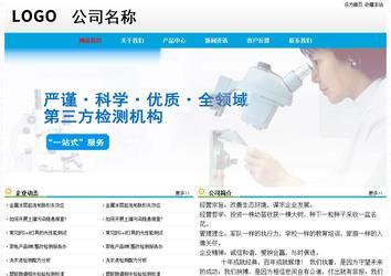 經(jīng)濟(jì)型成品案例No:7524