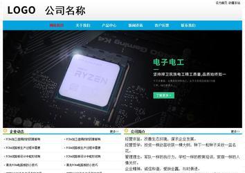 經(jīng)濟(jì)型成品案例No:7524