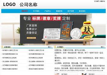 經(jīng)濟(jì)型成品案例No:7524