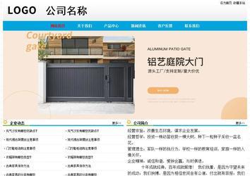 經(jīng)濟(jì)型成品案例No:7524