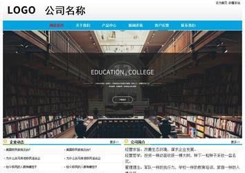 經(jīng)濟(jì)型成品案例No:7524