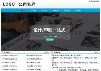 經濟型成品案例No:7524