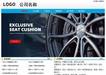 經(jīng)濟(jì)型成品案例No:7524