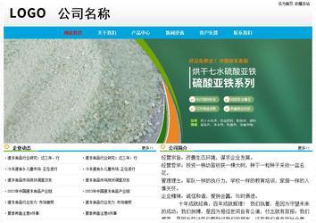 經(jīng)濟(jì)型成品案例No:7524