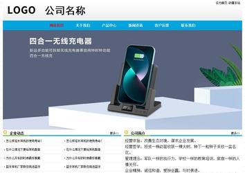 經(jīng)濟(jì)型成品案例No:7524