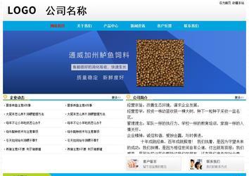 經(jīng)濟(jì)型成品案例No:7524