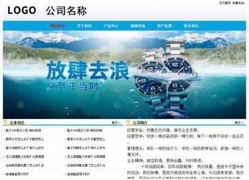 經(jīng)濟(jì)型成品案例No:7524