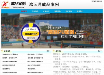 經(jīng)濟型成品案例No:7524