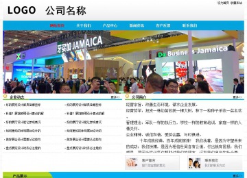 經(jīng)濟型成品案例No:7524