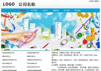 經(jīng)濟(jì)型成品案例No:7524