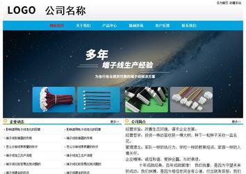 經濟型成品案例No:7524