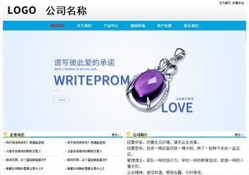 經(jīng)濟型成品案例No:7524