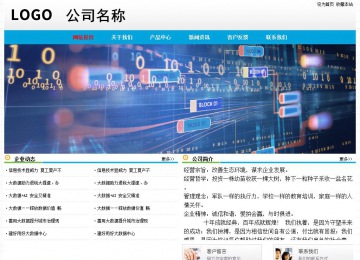 經(jīng)濟(jì)型成品案例No:7524