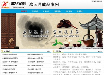 經(jīng)濟(jì)型成品案例No:7524