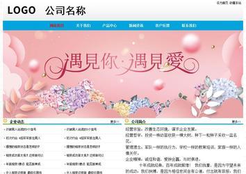 經(jīng)濟型成品案例No:7524