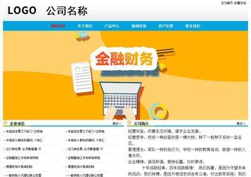 經(jīng)濟(jì)型成品案例No:7524