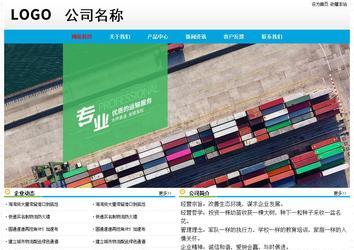 經(jīng)濟(jì)型成品案例No:7524