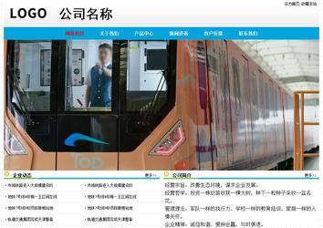 經(jīng)濟型成品案例No:7524