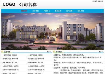 經(jīng)濟(jì)型成品案例No:7524