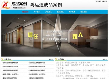 經(jīng)濟(jì)型成品案例No:7524