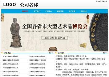 經(jīng)濟型成品案例No:7524