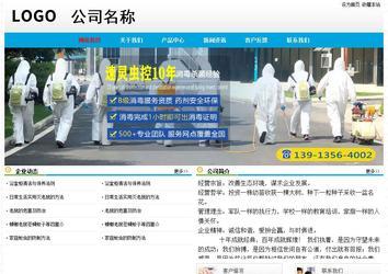 經(jīng)濟型成品案例No:7524