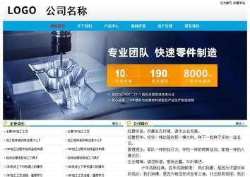 經(jīng)濟(jì)型成品案例No:7524