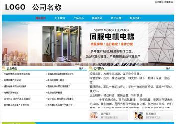 經(jīng)濟(jì)型成品案例No:7524