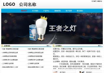 經(jīng)濟型成品案例No:7524