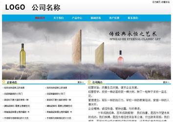 經(jīng)濟(jì)型成品案例No:7524