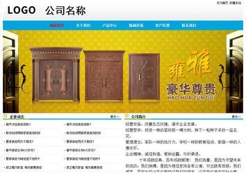 經(jīng)濟型成品案例No:7524