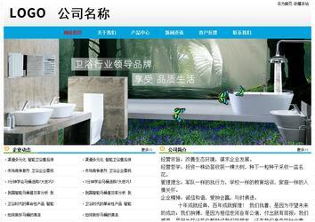 經(jīng)濟(jì)型成品案例No:7524