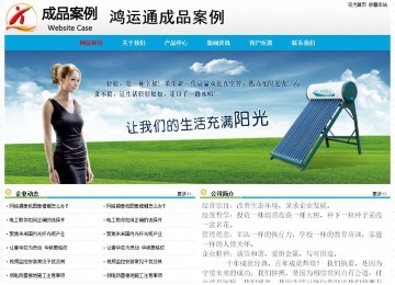 經(jīng)濟(jì)型成品案例No:7524