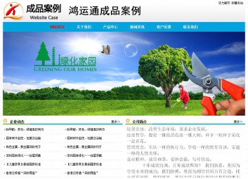 經(jīng)濟(jì)型成品案例No:7524