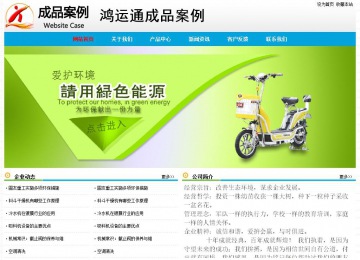 經(jīng)濟型成品案例No:7524