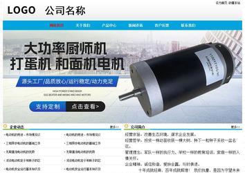 經(jīng)濟型成品案例No:7524