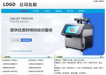 經(jīng)濟(jì)型成品案例No:7524