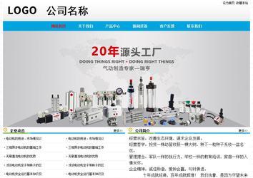 經(jīng)濟(jì)型成品案例No:7524