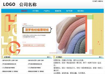 經(jīng)濟型成品案例No:7524