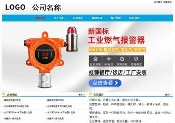 經(jīng)濟(jì)型成品案例No:7524