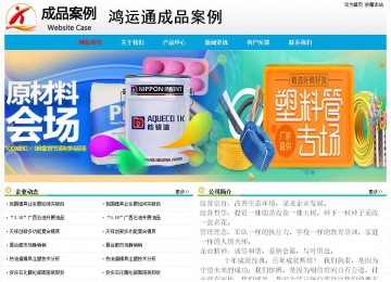 經(jīng)濟(jì)型成品案例No:7524