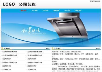 經(jīng)濟(jì)型成品案例No:7524