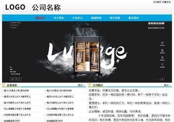 經(jīng)濟(jì)型成品案例No:7524