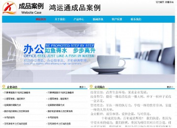 經(jīng)濟(jì)型成品案例No:7524